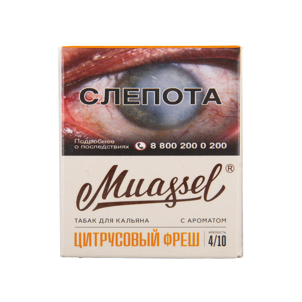Табак Muassel Medium Цитрусовый Фреш 40 грамм в Красноярске