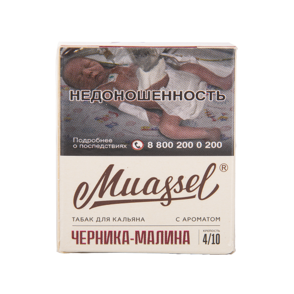 Табак Muassel Medium Черника Малина 40 грамм в Красноярске
