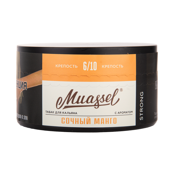 Табак Muassel Strong Сочный Манго 200 грамм в Красноярске