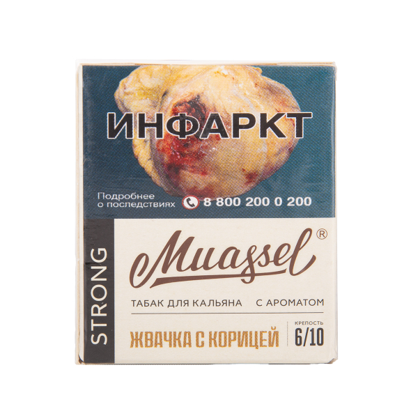Табак Muassel Strong Жвачка С корицей 40 грамм в Красноярске