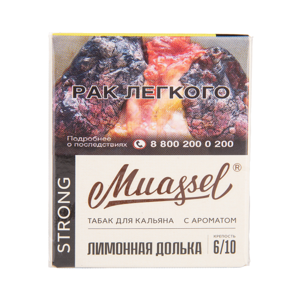 Табак Muassel Strong Лимонная Долька 40 грамм в Красноярске