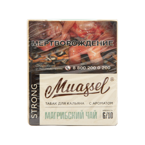 Табак Muassel Strong Магрибский Чай 40 грамм в Красноярске