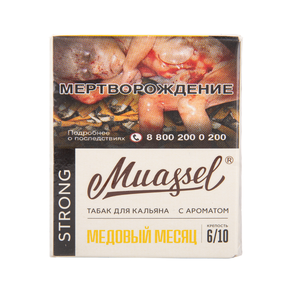 Табак Muassel Strong Медовый Месяц 40 грамм в Красноярске