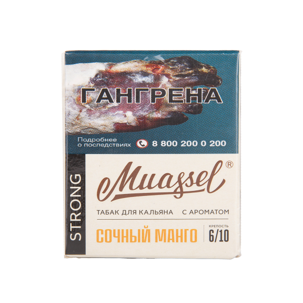 Табак Muassel Strong Сочный Манго 40 грамм в Красноярске