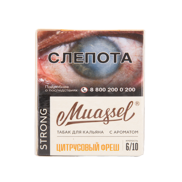 Табак Muassel Strong Цитрусовый Фреш 40 грамм в Красноярске