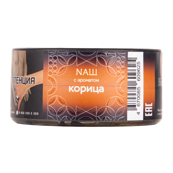 Табак NАШ Hard Корица 20 грамм в Красноярске