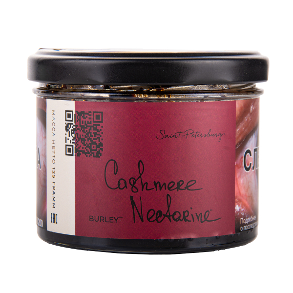 Табак Trofimoffs Burley Cashmere Nectarine 125 грамм в Красноярске