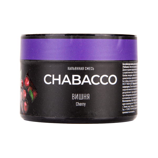 Бестабачная смесь Chabacco Medium Double Apple 40 грамм в Красноярске