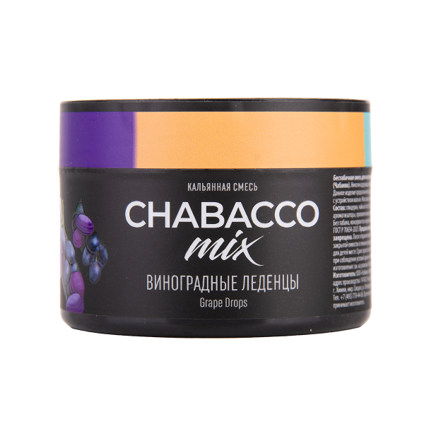 Бестабачная смесь Chabacco Mix Medium Grape Drops 40 грамм в Красноярске