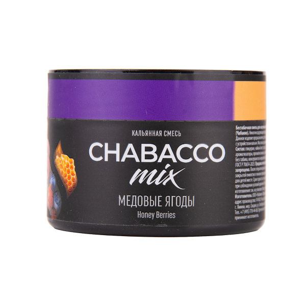 Бестабачная смесь Chabacco Mix Medium Honey Berries 40 грамм в Красноярске