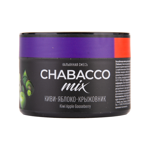 Бестабачная смесь Chabacco Mix Medium Kiwi Apple Gooseberry 40 грамм в Красноярске