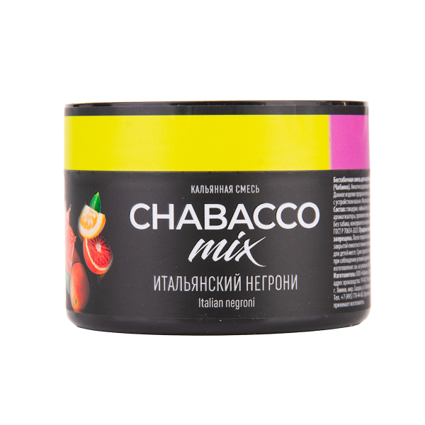 Бестабачная смесь Chabacco Mix Medium Virgin Negroni 40 грамм в Красноярске