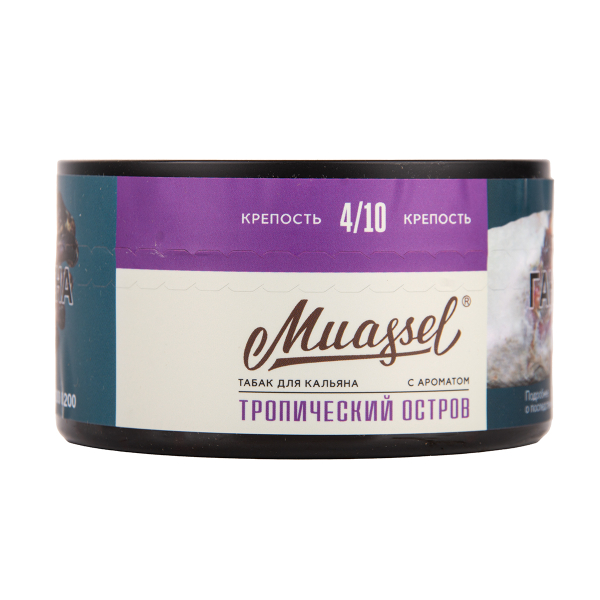 Табак Muassel Medium  Тропический Остров 200 грамм в Красноярске