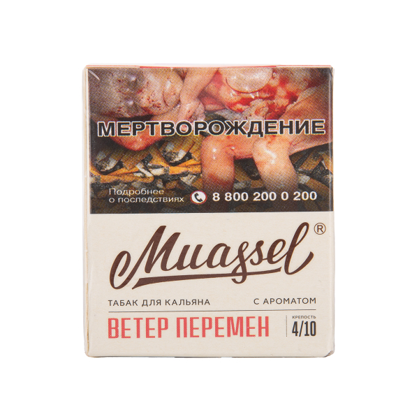 Табак Muassel Medium  Тропический Остров 40 грамм в Красноярске