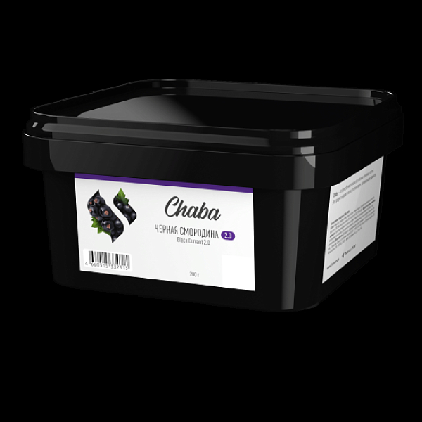 Безникотиновая смесь Chaba 2.0 Black Currant Nicotine Free 200 грамм в Красноярске