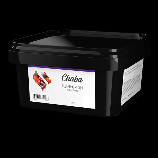 Безникотиновая смесь Chaba Northern Berries Nicotine Free 200 грамм в Красноярске