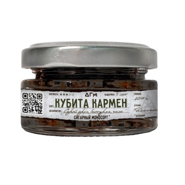 Табак Dogma 100% Кубита Кармен 20 грамм в Красноярске