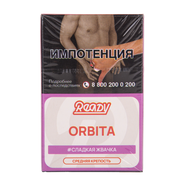 Табак Ready Orbita 25 грамм в Красноярске