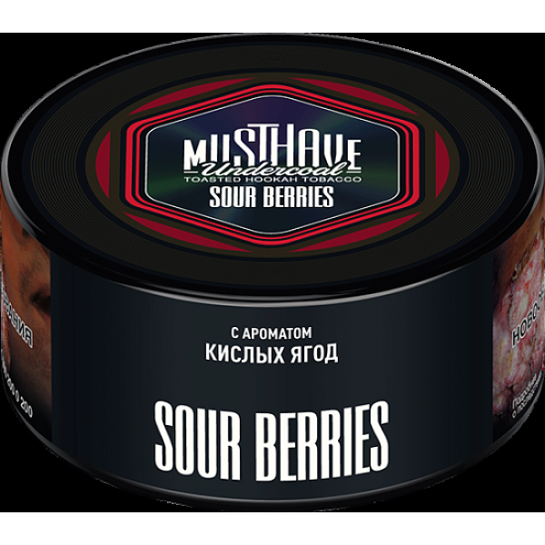 Табак Must have Sour Berries 125 грамм в Красноярске