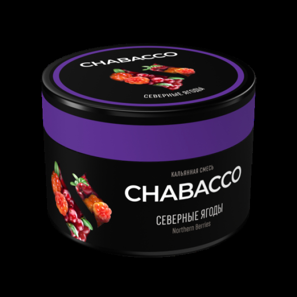 Бестабачная смесь Chabacco Medium Northern Berries 40 грамм в Красноярске
