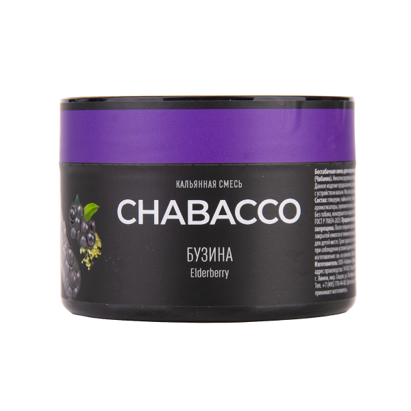 Бестабачная смесь Chabacco Medium Wild Strawberry 40 грамм в Красноярске