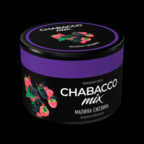 Бестабачная смесь Chabacco Mix Medium Raspberry Blackberry 40 грамм в Красноярске