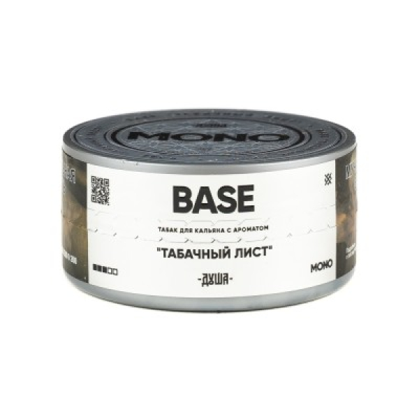 Табак Душа Base Табачный Лист 25 грамм в Красноярске