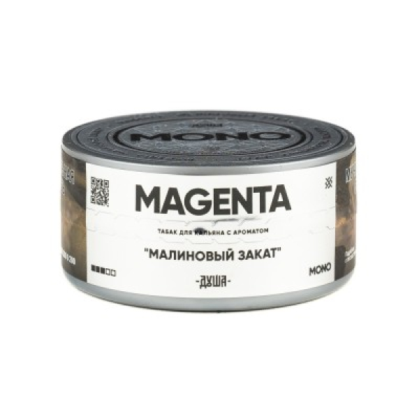 Табак Душа Magenta Малиновый Закат 25 грамм в Красноярске