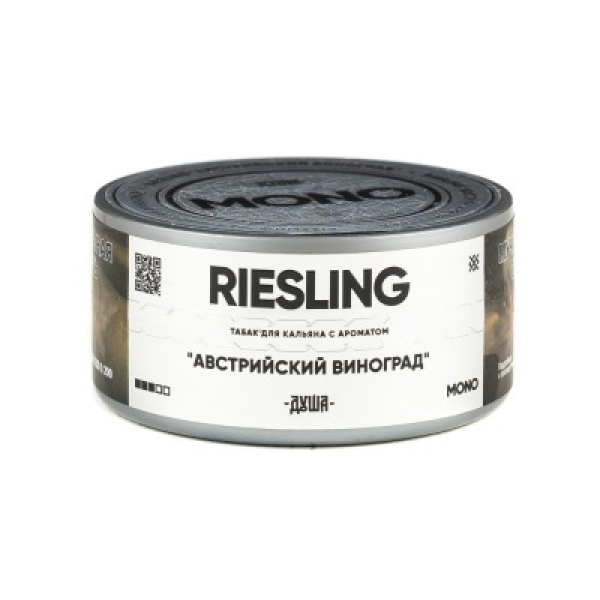 Табак Душа Riesling Австрийский Виноград 25 грамм в Красноярске