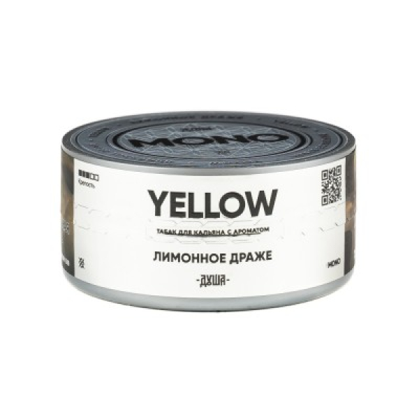 Табак Душа Yellow Лимонное Драже 25 грамм в Красноярске