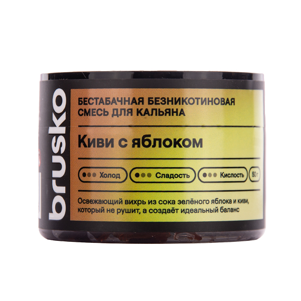 Бестабачная смесь Brusko Zero Киви С Яблоком 50 грамм в Красноярске