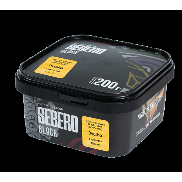 Табак Sebero Black Dyusha 200 грамм в Красноярске