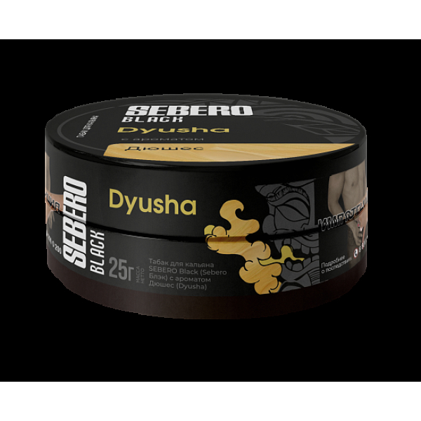 Табак Sebero Black Dyusha 25 грамм в Красноярске