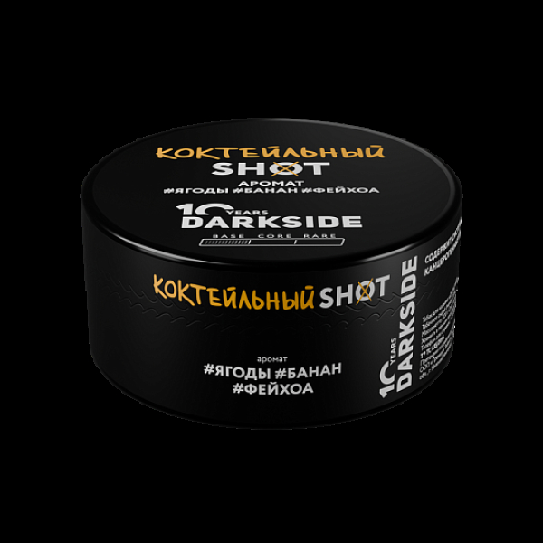 Табак Darkside Shot Коктельный 120 грамм в Красноярске