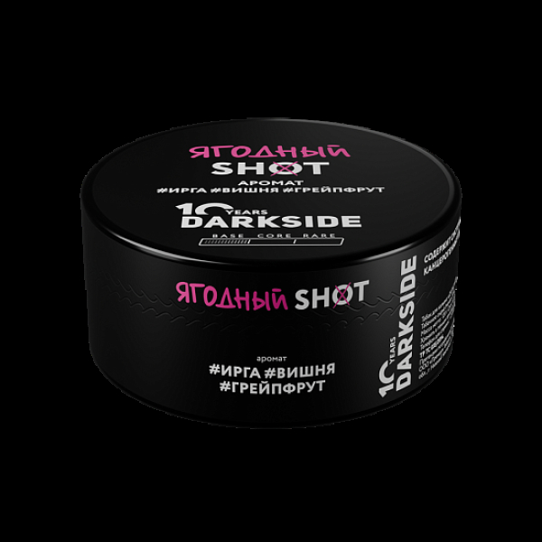 Табак Darkside Shot Ягодный 120 грамм в Красноярске