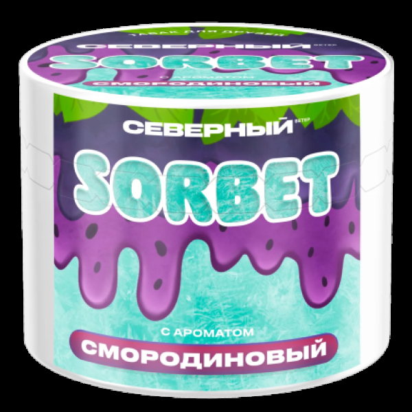 Табак Северный Смородиновый Сорбет 40 грамм в Красноярске