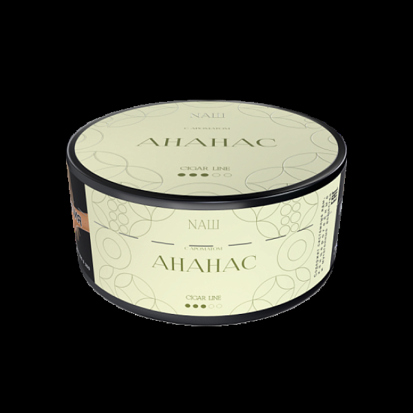 Табак Nаш Cigar Ананас 120 грамм в Красноярске