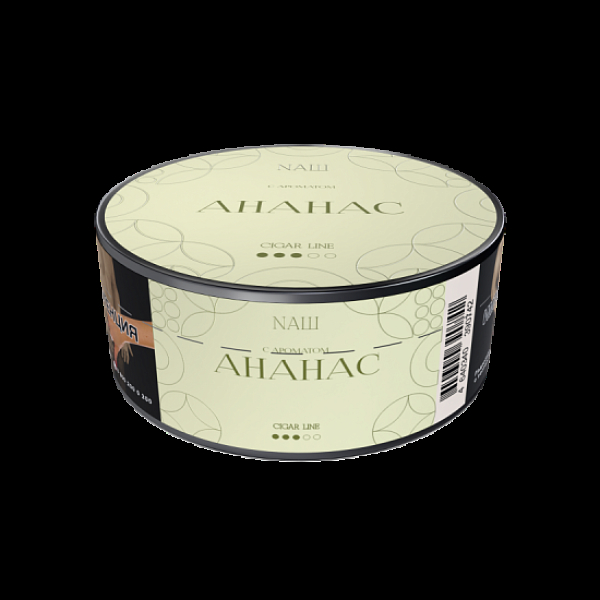 Табак Nаш Cigar Ананас 30 грамм в Красноярске