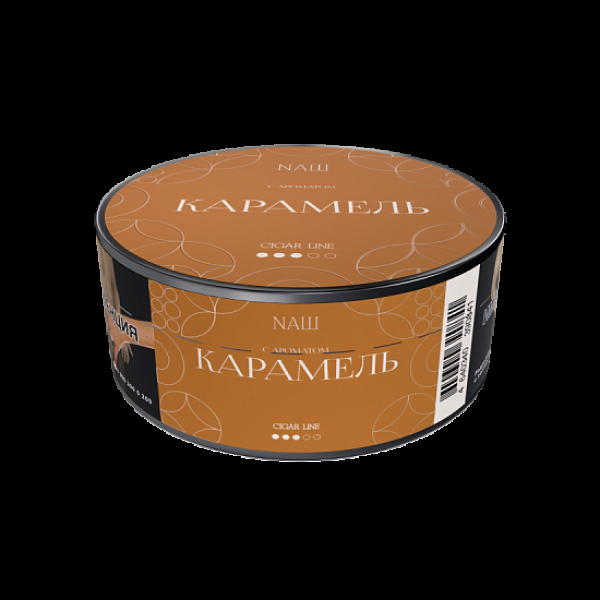 Табак Nаш Cigar Карамель 30 грамм в Красноярске