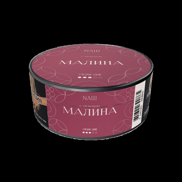 Табак Nаш Cigar Малина 30 грамм в Красноярске