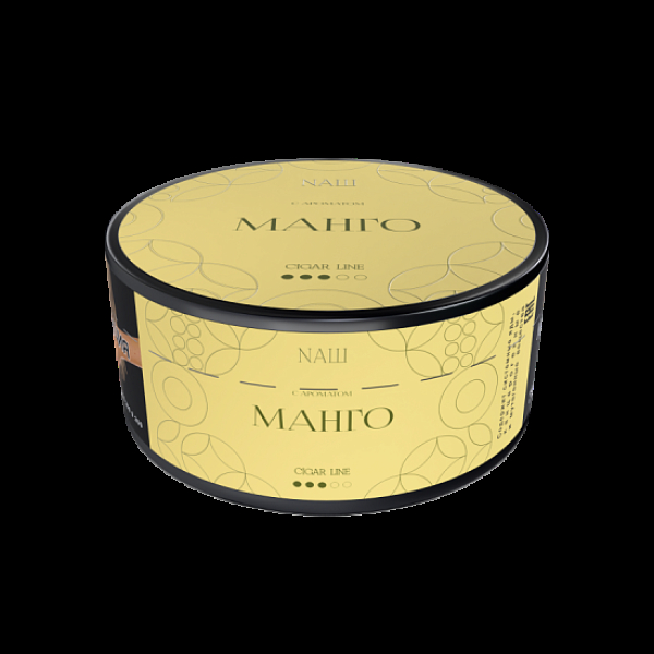 Табак Nаш Cigar Манго 120 грамм в Красноярске