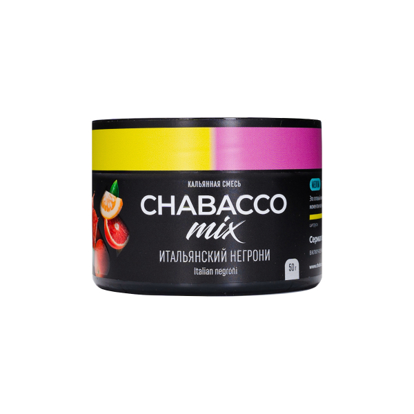 Бестабачная смесь Chabacco Mix Medium Italian Negroni 50 грамм в Красноярске