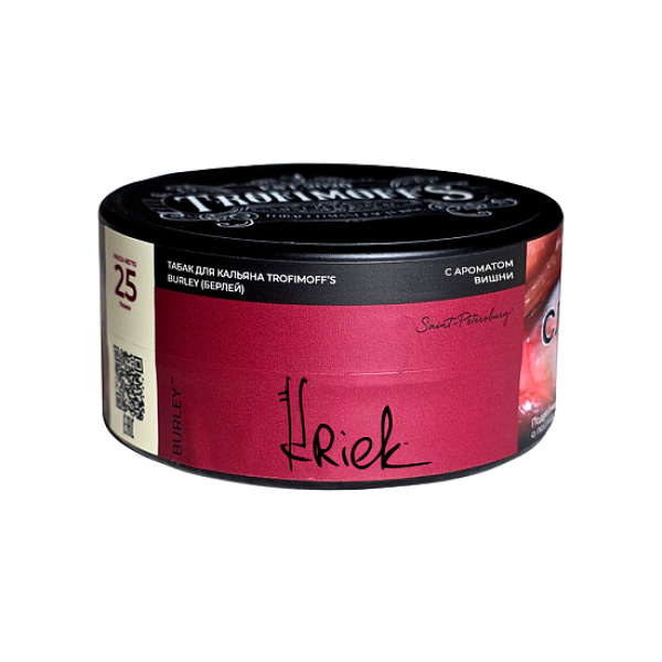 Табак Trofimoffs Burley Kriek 25 грамм в Красноярске