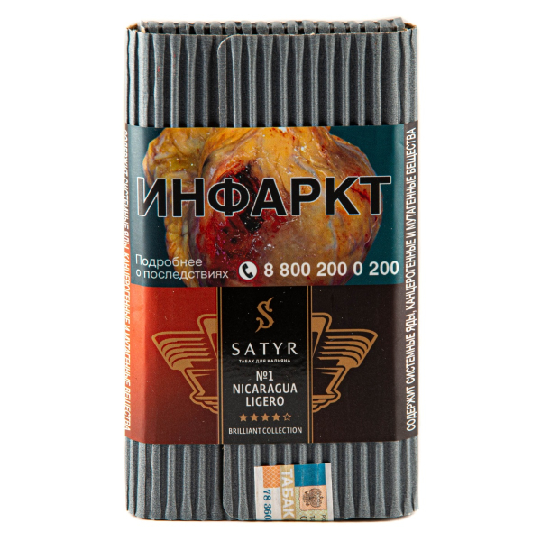 Табак Satyr Nicaragua Ligero 100 грамм в Красноярске