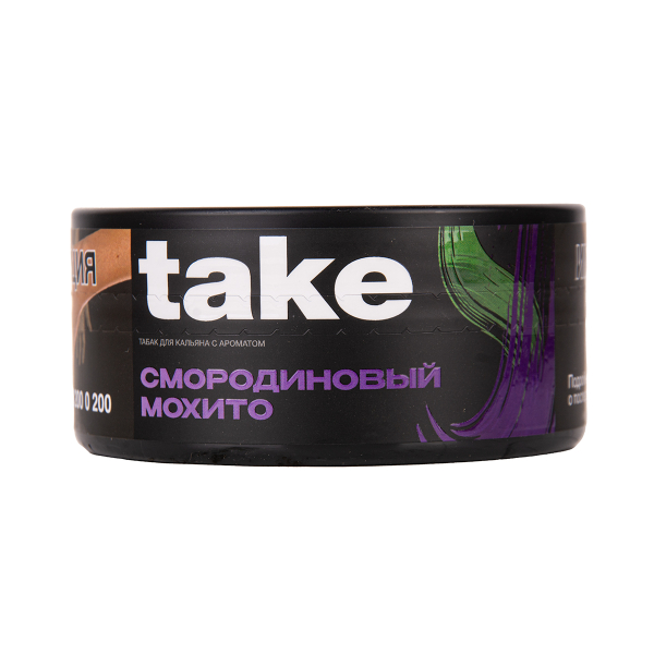 Табак TAKE Black Currant Mojito 100 грамм в Красноярске
