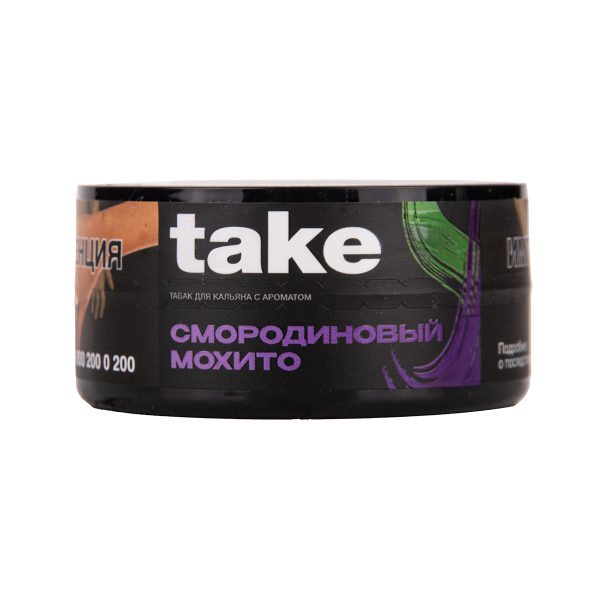 Табак TAKE Black Currant Mojito 25 грамм в Красноярске