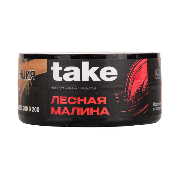 Табак TAKE Wild Raspberry 25 грамм в Красноярске