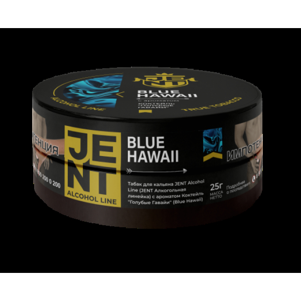 Табак Jent Blue Hawaii Коктейль Голубые Гавайи 25 грамм в Красноярске