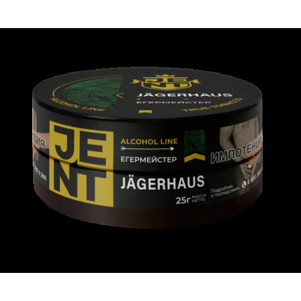 Табак Jent Jagerhaus Егермейстер 25 грамм в Красноярске