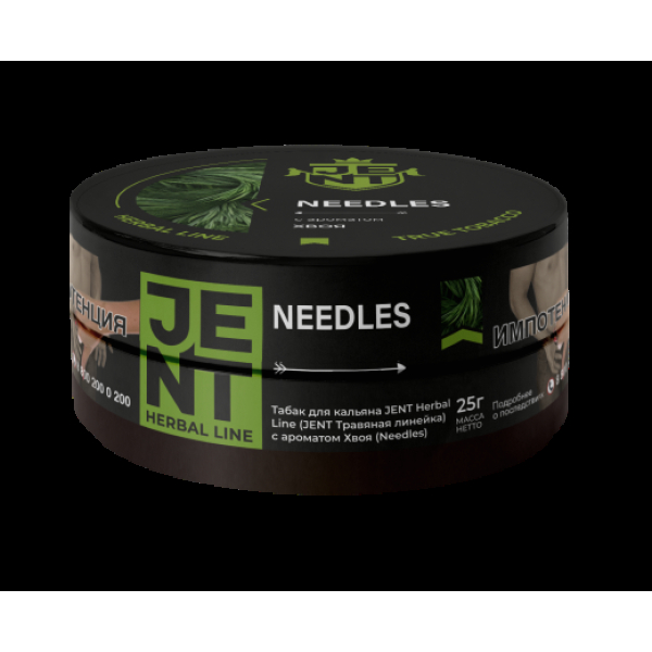 Табак Jent Needles Хвоя 25 грамм в Красноярске